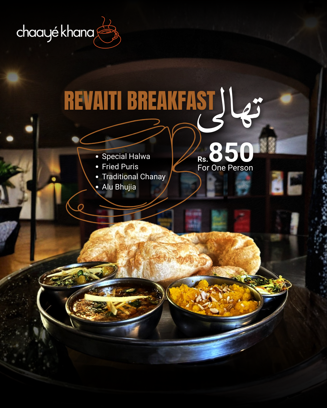 Chaaye Khana 4